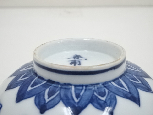 道具 ] - 道具 春甫造 染付花唐草茶碗（共箱） | ネットショップ圭